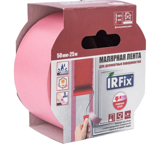 Малярная лента для деликатных поверхностей IRFIX EXTRA 50 мм, 25 м, розовая Mr.SiL 30082