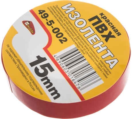 Клейкая изоляционная лента РемоКолор ПВХ, красная, ширина 15 мм 49-5-002
