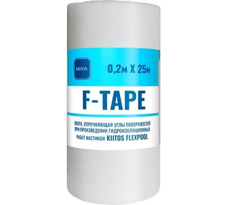 Гидроизоляционная упрочняющая лента для углов KIITOS f-tape 0.2х25 м 7930123610073