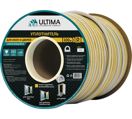 Самоклеящийся уплотнитель Ultima D 100, 9x8 мм, коричневый SC-1AX