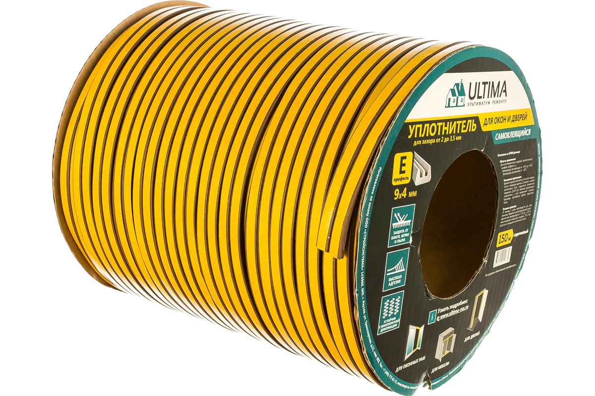 Ultima E 150 9x4 SC 40AX ultima-e-150-9x4-sc-40ax