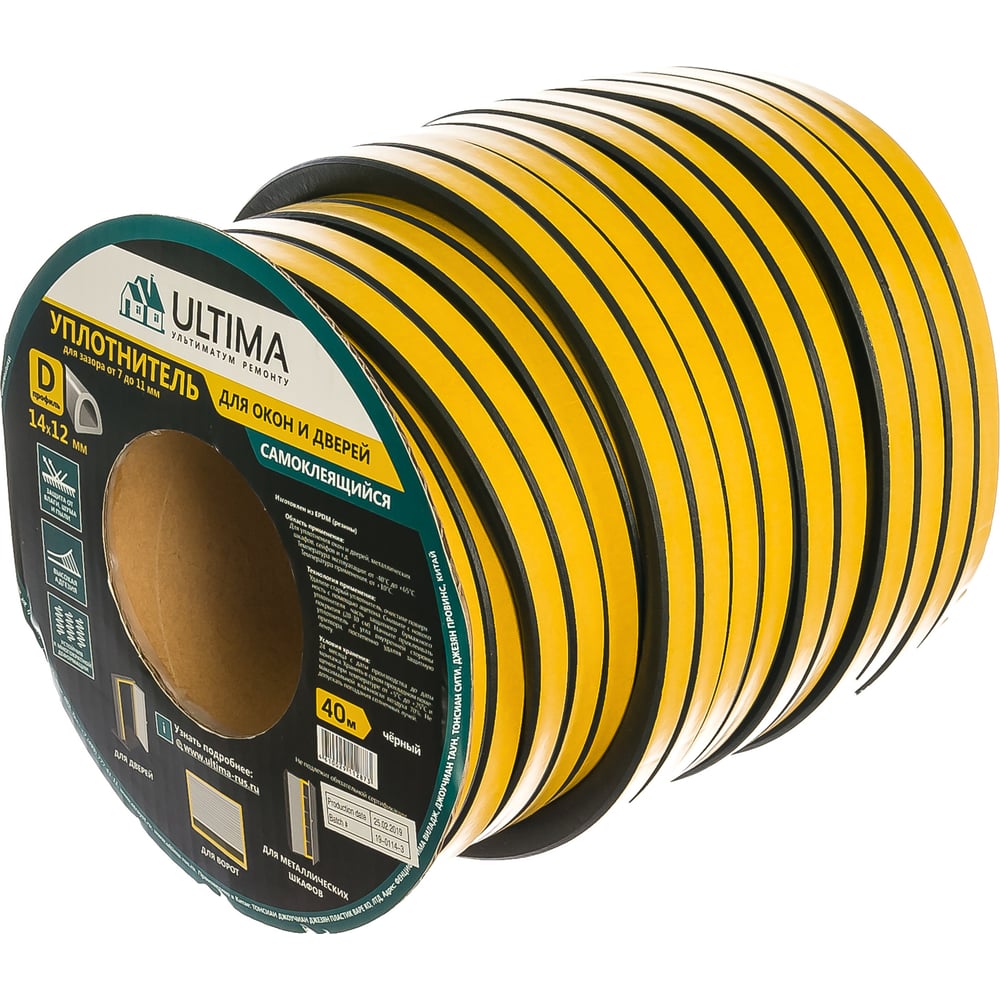Самоклеящийся уплотнитель Ultima D 40, 14x12 мм, черный SC-55 ...