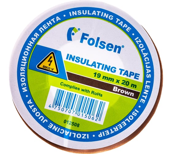 Изоляционная лента FOLSEN 19мм x 20м, коричневая 012508