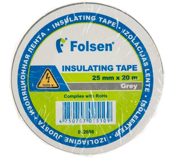 Изоляционная лента FOLSEN 25мм x 20м, серая 012606
