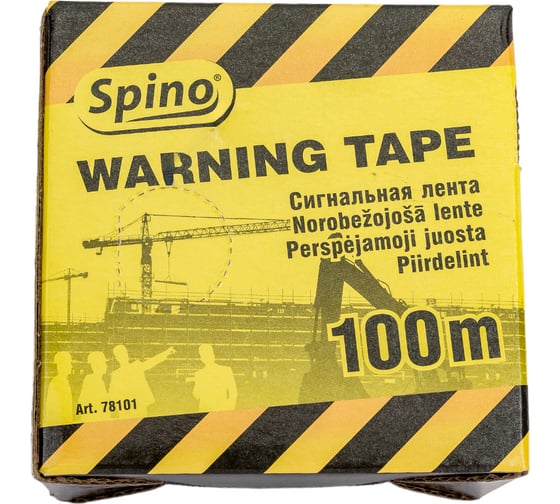 Сигнальная лента SPINO 70мм x 100м, чёрно - жёлтая, PE 78101