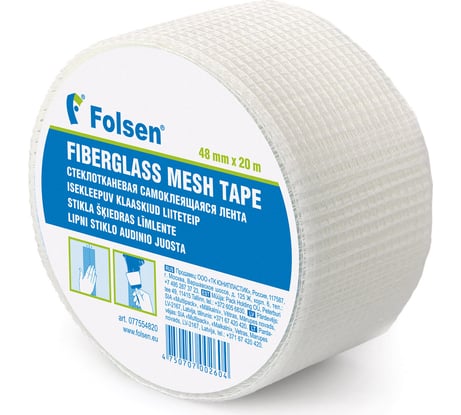 Лента для регипсовых плит FOLSEN 48мм x 20м 077554820