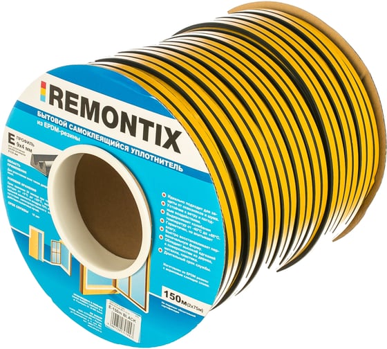 Самоклеящийся уплотнитель Remontix Е 150 черный 40X 1