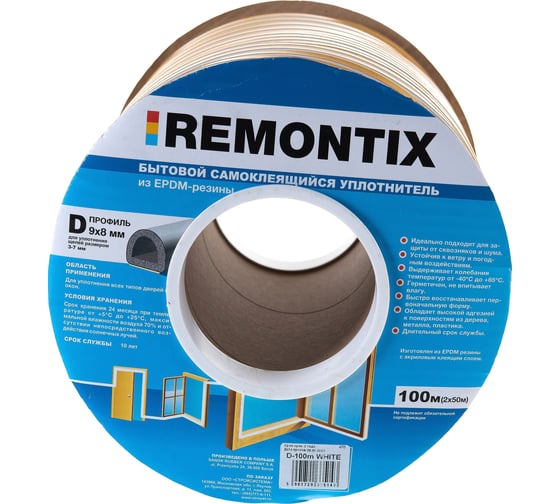 Самоклеящийся уплотнитель Remontix D 100 белый 1CX