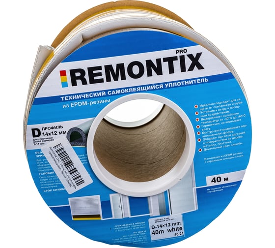 Самоклеящийся уплотнитель Remontix D40, 14x12 мм, белый SD-55C