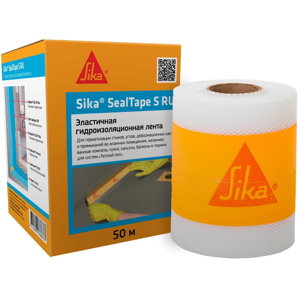 Лента для герметизации швов, примыканий и углов во влажных помещениях ...