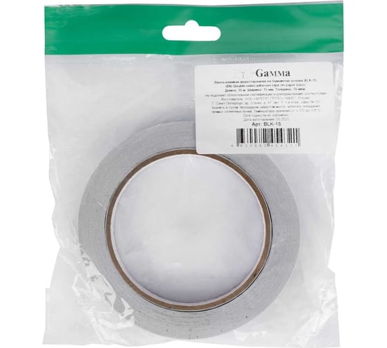 Клейкая двухсторонняя лента Gamma BLK-15 15 мм, 25 м, на бумажной основе, белый 720652