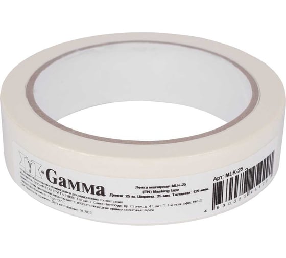 Малярная лента Gamma MLK-25 25 мм, 25 м, белый 720646