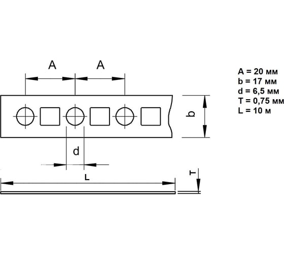 Монтажная лента ОБТЕК перфорированная прямая, 1 шт., 17x0.75 мм 06833263