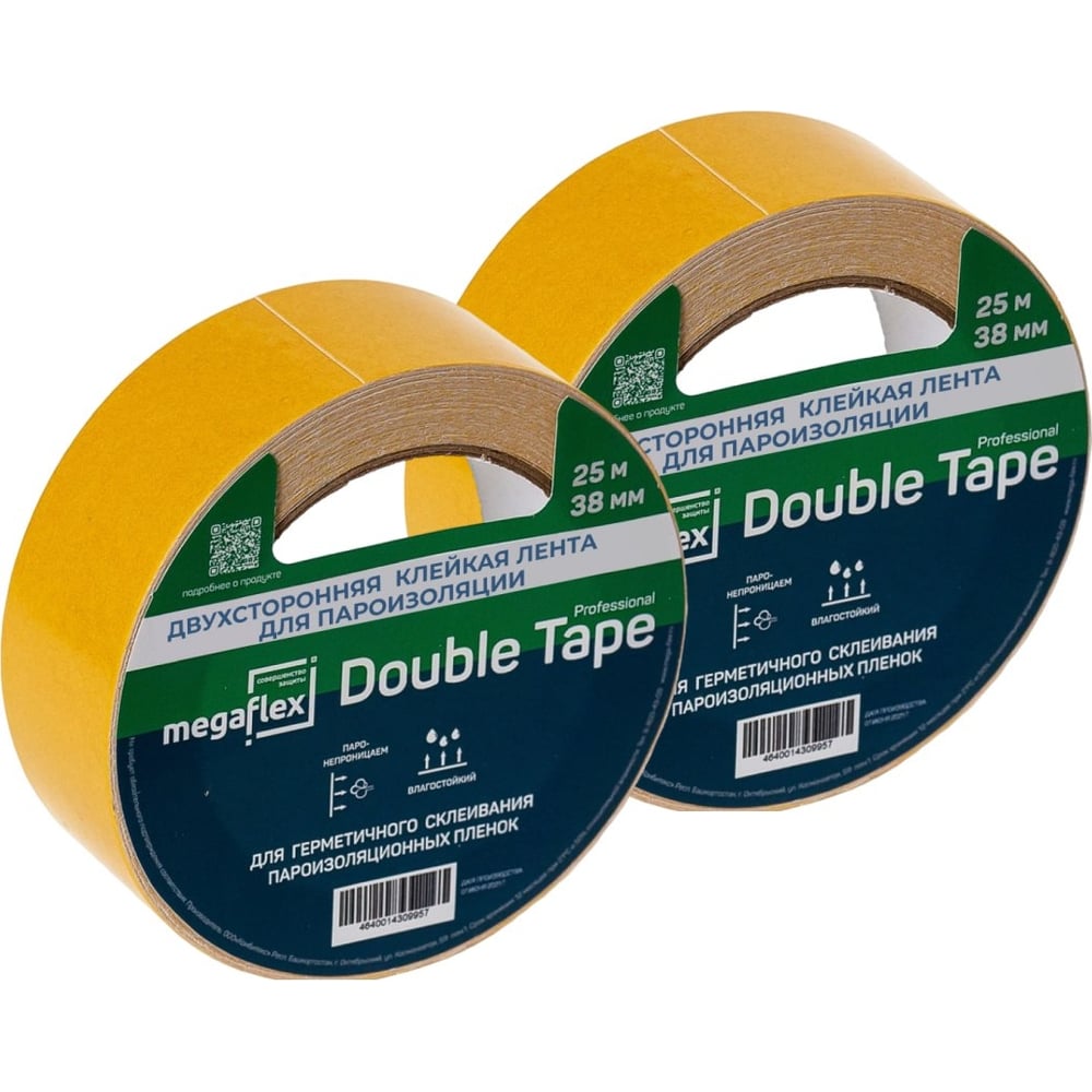 Двусторонняя клейкая лента для пароизоляции Megaflex double tape (2 шт х 38  мм х 25 м) двойная упаковка MEGDO.38.50 - выгодная цена, отзывы,  характеристики, фото - купить в Москве и РФ