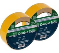 Двусторонняя клейкая лента для пароизоляции Megaflex double tape (2 шт х 38 мм х 25 м) двойная упаковка MEGDO.38.50 28470254