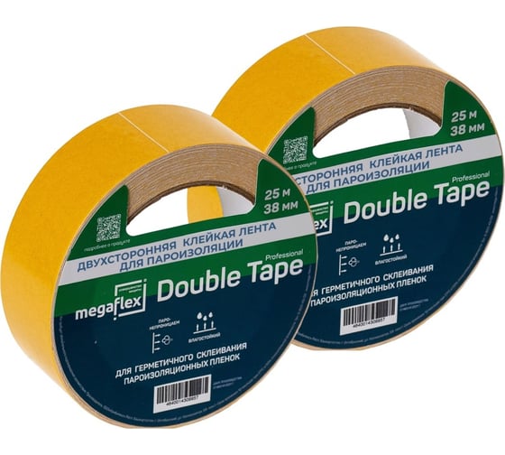 Двусторонняя клейкая лента для пароизоляции Megaflex double tape (2 шт х 38 мм х 25 м) двойная упаковка MEGDO.38.50