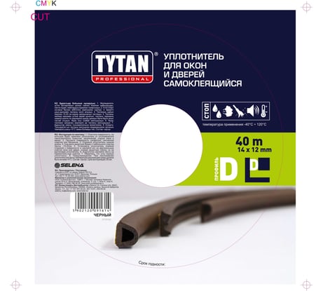 Уплотнитель для окон и дверей Tytan Professional d 40 м, 14x12 мм, черный 91614 51940