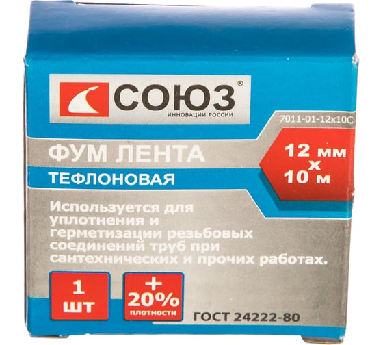 Фумлента СОЮЗ 7011-01-12x10с