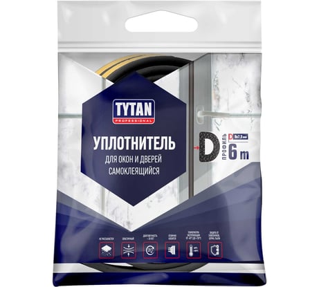 Уплотнитель для окон и дверей Tytan Professional d 6 м, 9х7,5 мм, чёрный 260666 19729