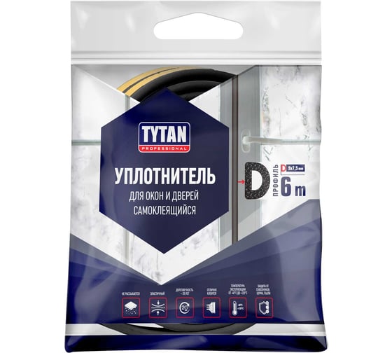Уплотнитель для окон и дверей Tytan Professional d 6 м, 9х7,5 мм, чёрный 260666 19729 1