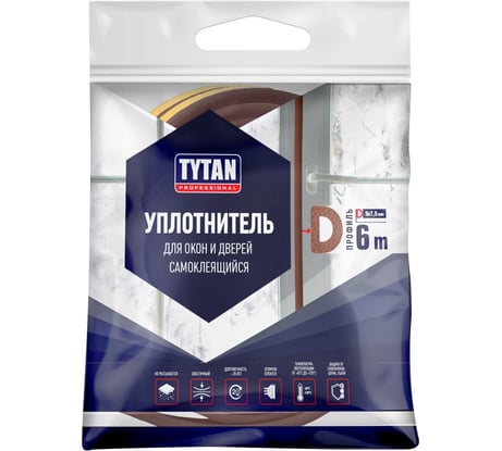 Уплотнитель для окон и дверей Tytan Professional d 6 м, 9х7,5 мм, коричневый 260668 19606