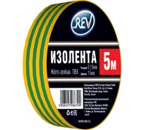 Изолента REV ПВХ 0,13х15мм желто-зеленая 5м DIY 28679 0