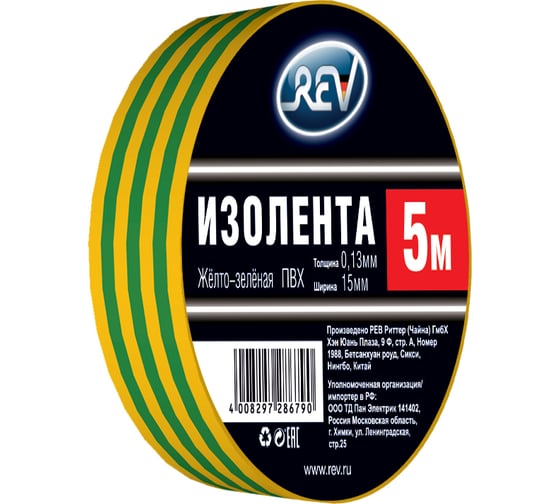 Изолента REV ПВХ 0,13х15мм желто-зеленая 5м DIY 28679 0