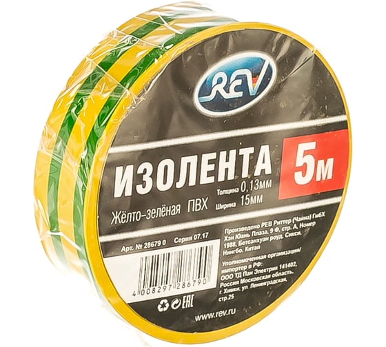 Изолента REV ПВХ 0,13х15мм желто-зеленая 5м DIY 28679 0