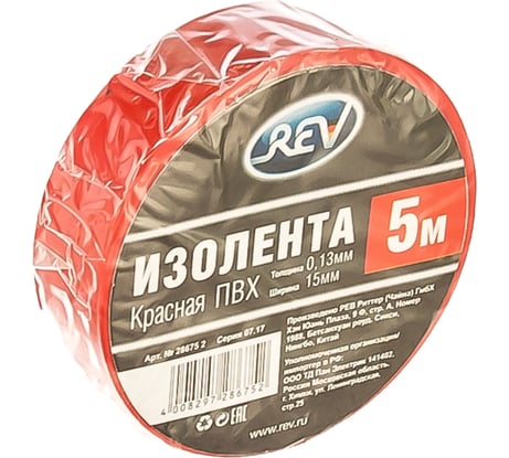 Изолента REV ПВХ 0,13х15мм Красная 5м DIY 28675 2