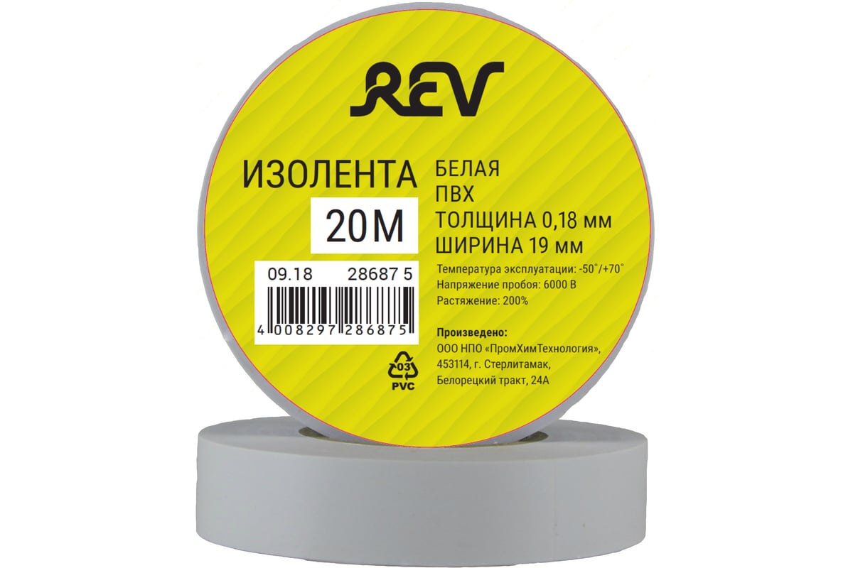 Изолента REV ПВХ 0,18х19мм Белая 20м Profi 28687 5