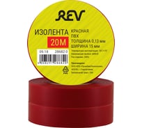 Изолента REV ПВХ 0,13х15мм красная 20м 28682 0
