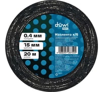 Изолента ХБ duwi черная 200 г, 0,4х15 мм, 20 м Profi 28754 4