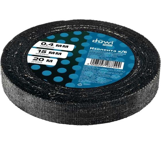 Изолента ХБ duwi черная 200 г, 0,4х15 мм, 20 м Profi 28754 4