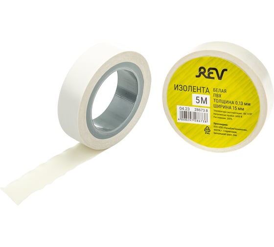 Изолента REV ПВХ 0,13х15мм белая 5м 28673 8