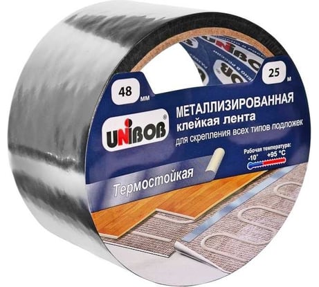 Металлизированная клейкая лента для скрепления подложек Unibob 48 мм, 25 м 70998