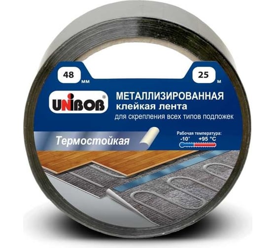 Металлизированная клейкая лента для скрепления подложек Unibob 48 мм, 25 м 70998