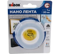 Клейкая нано лента UNIBOB кристально-прозрачная, 20 мм, 1 м (пена) 97246
