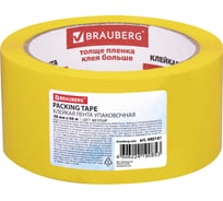 Клейкая лента BRAUBERG 48 мм х 66 м, упаковочная, желтая, 45 мкм, 440141