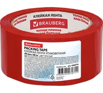 Клейкая лента BRAUBERG 48 мм х 66 м, упаковочная, КРАСНАЯ, 45 мкм, 440074 15867159