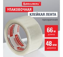 Клейкая лента BRAUBERG 48 мм х 66 м, упаковочная, прозрачная, 45 мкм, 221108