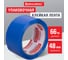 Клейкая лента BRAUBERG 48 мм х 66 м, упаковочная, СИНЯЯ, 45 мкм, 440076 2