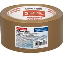 Клейкая лента BRAUBERG 50 мм х 66 м, упаковочная, усиленная, морозостойкая, коричневая, 50 мкм, 440113