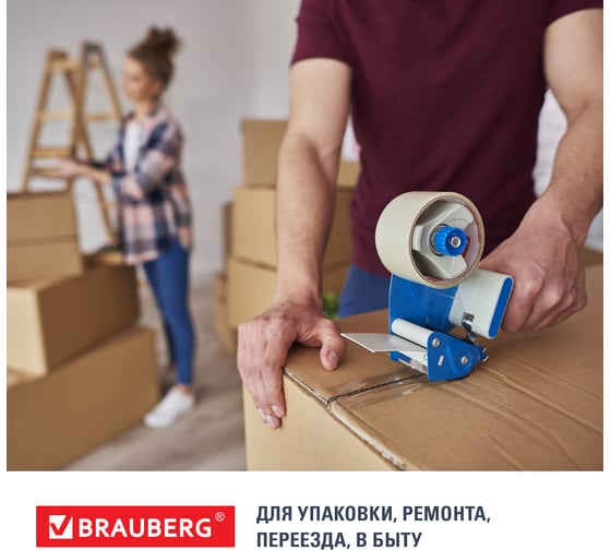 Клейкая лента BRAUBERG 72 мм х 66 м, упаковочная, прозрачная, 45 мкм, 440077