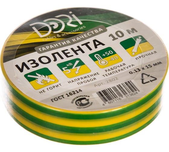 Изолента DORI желто-зеленая 0.13mm x 15mm x 10m 10 шт 2802