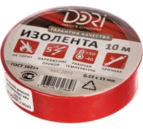 Изолента DORI красная 0.13mm x 15mm x 10m 10 шт 2804