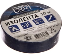 Изолента DORI синяя 0.13mm x 15mm x 10m 10 шт 2805