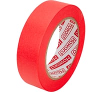 Лента малярная клейкая рисовая бумага HOWARD JM968 деликатная, 14 дней стойкость к ультрафиолету, 30мм х 50м ЦБ-00007950