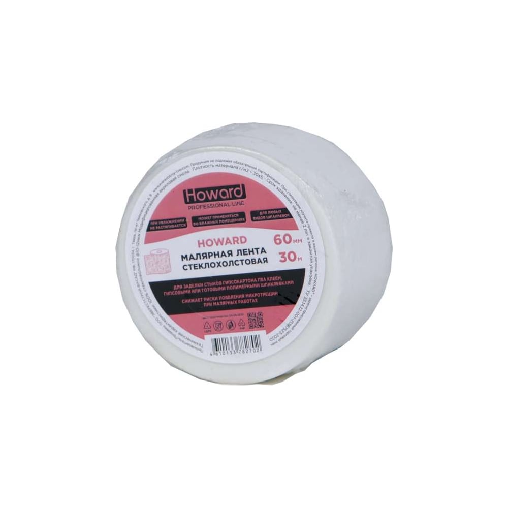 Стеклохолстовая армирующая лента для ГКЛ HOWARD 60мм х 30м ЦБ-00003049 ...