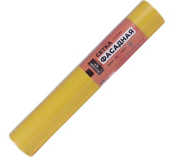 Фасадная щелочестойкая стеклосетка HOWARD 145г/м2, 1м х 50м +-2 00-00001240