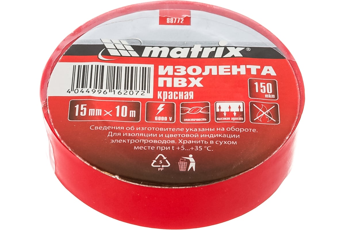 Изолента MATRIX ПВХ, 15 мм х 10 м, красная, 150 мкм 88772 - выгодная ...